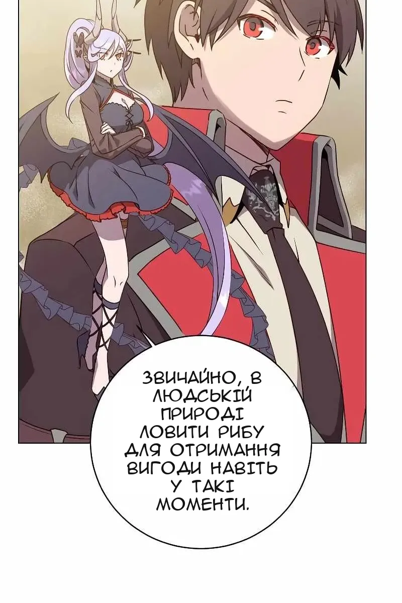 Сторінка 72