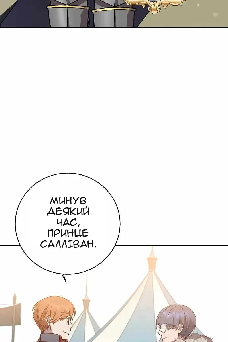 Сторінка 76