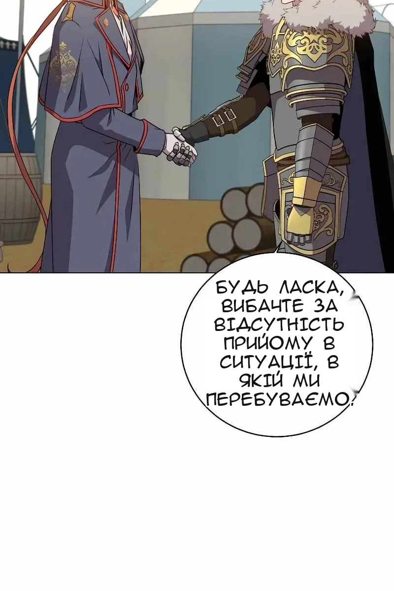 Сторінка 77