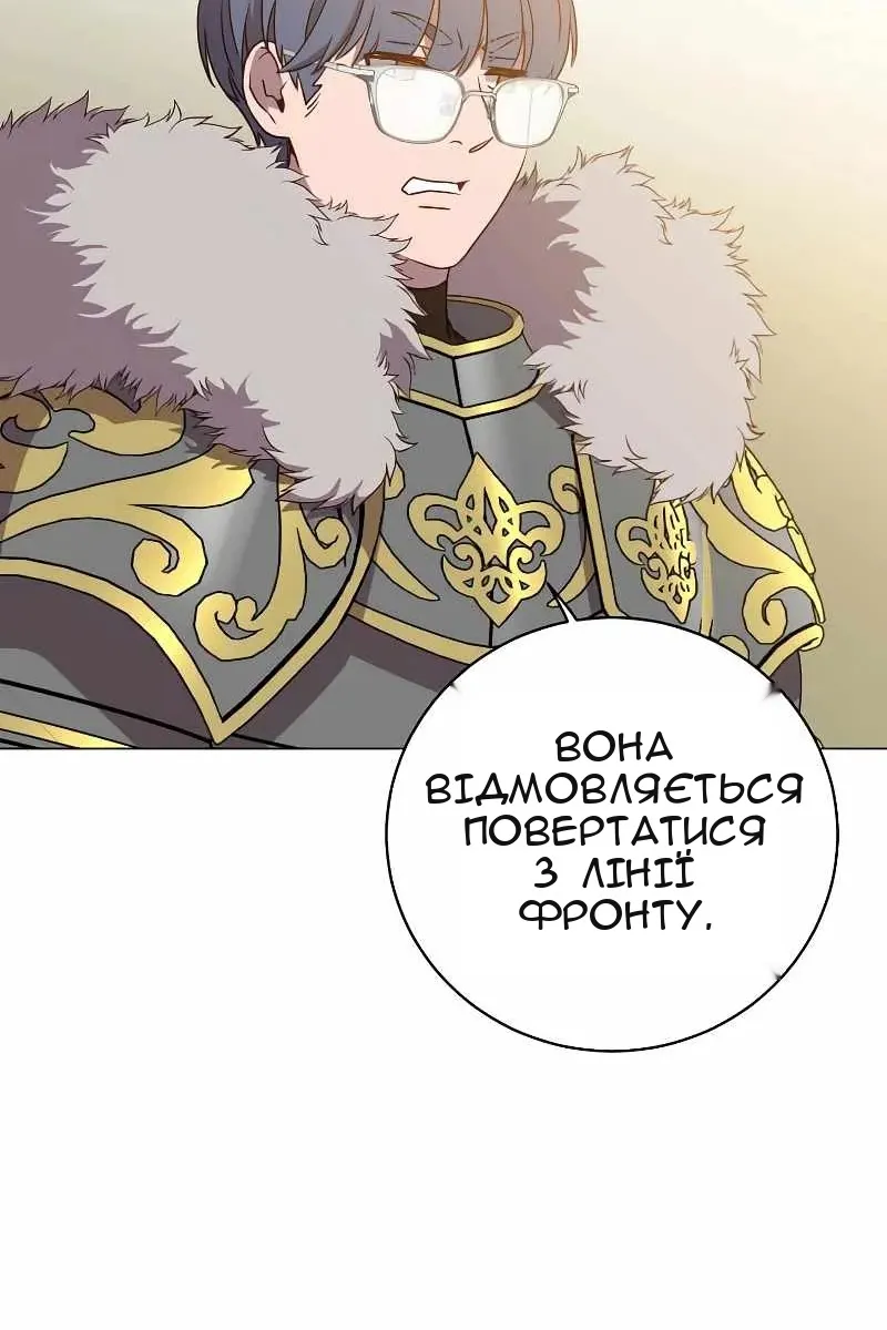 Сторінка 82