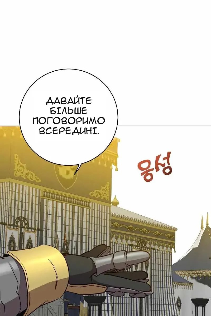 Сторінка 83