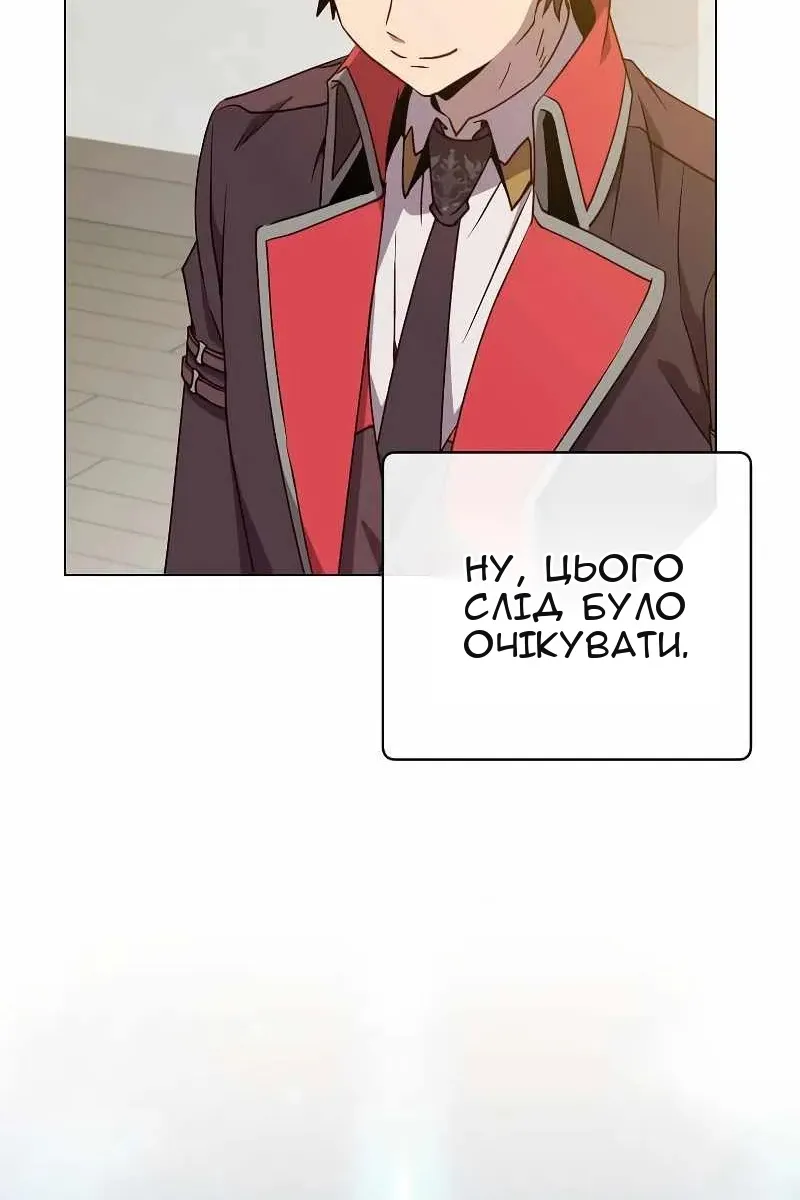 Сторінка 88