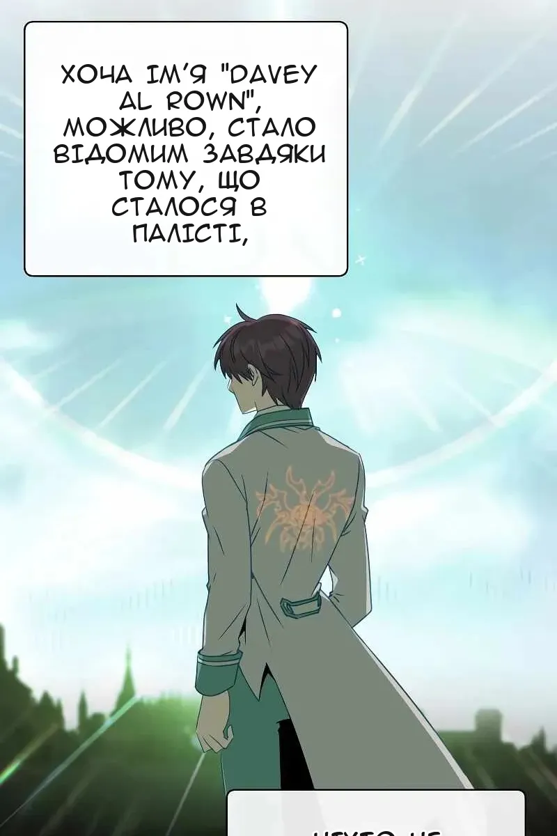 Сторінка 89