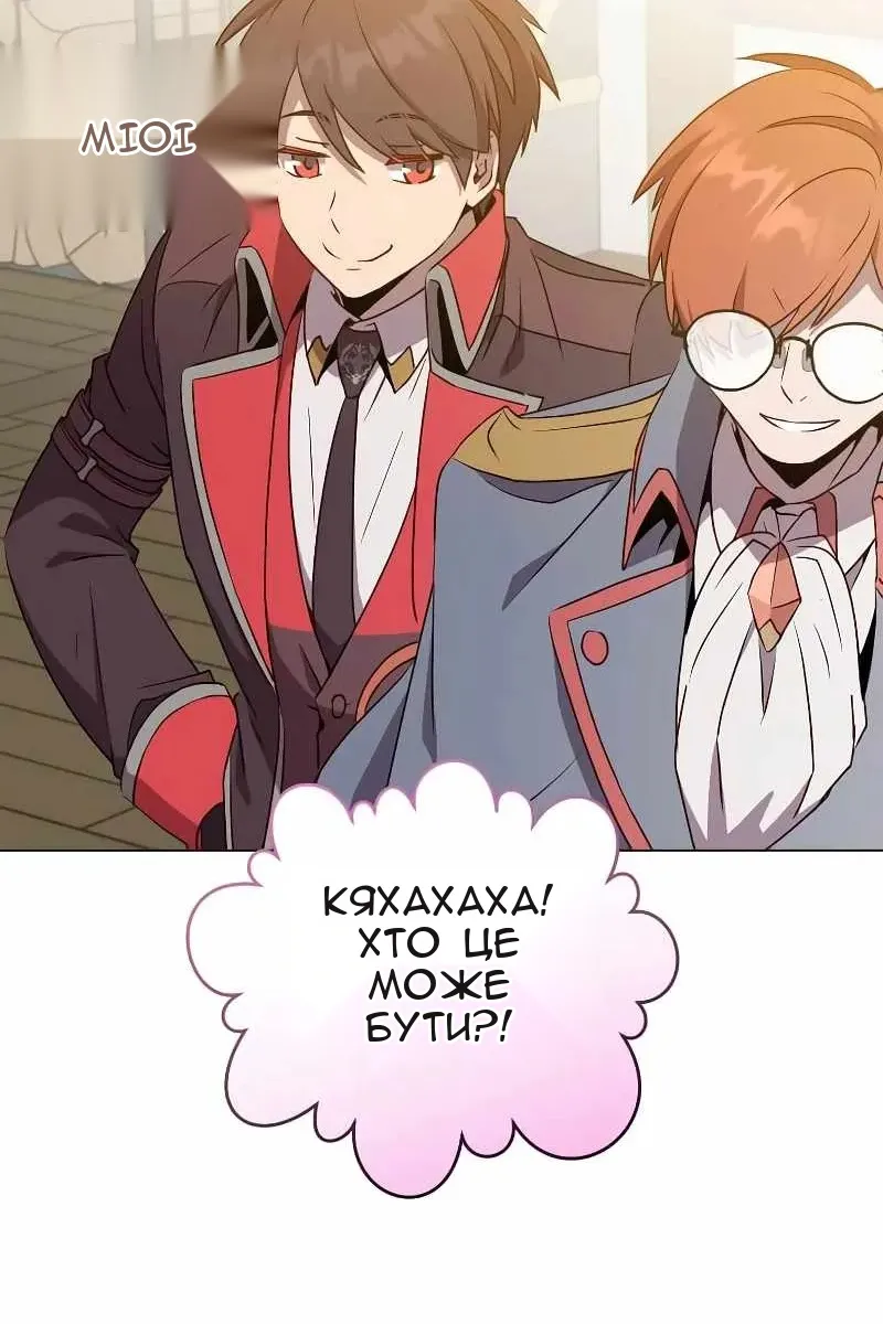 Сторінка 91