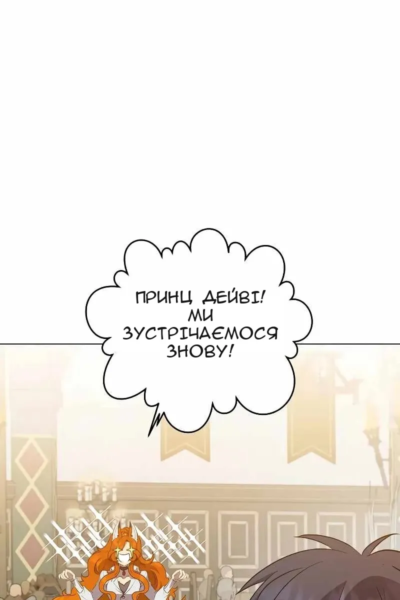 Сторінка 92
