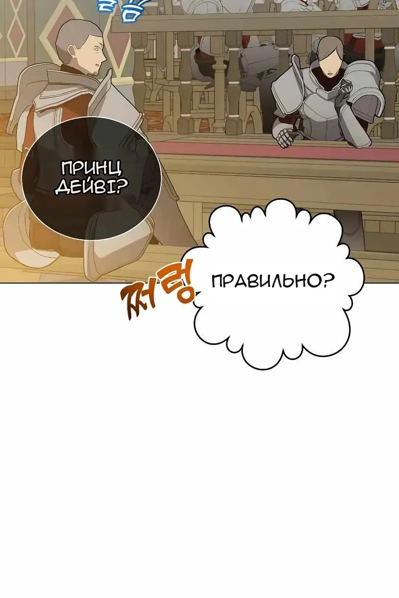 Сторінка 96