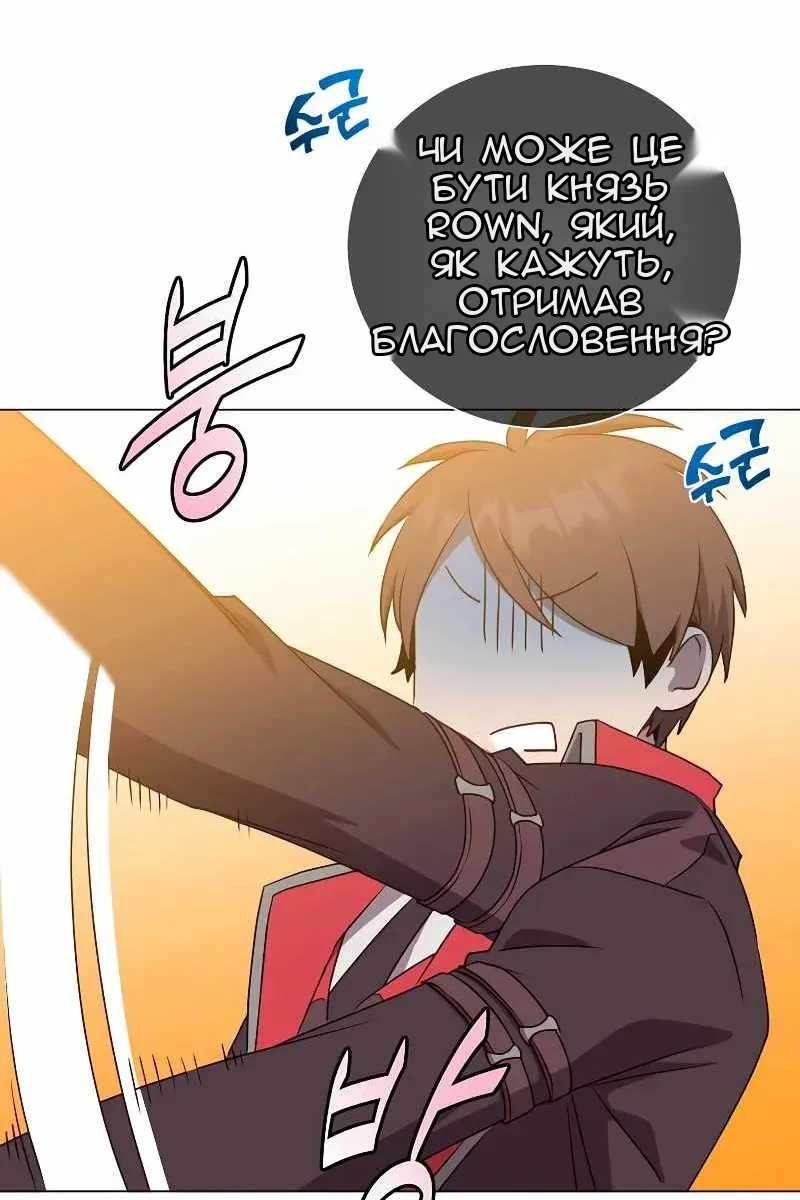 Сторінка 97