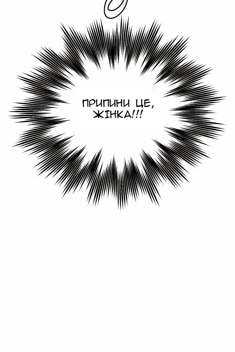 Сторінка 98