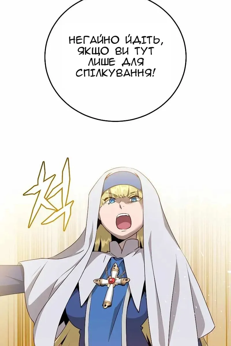 Сторінка 102