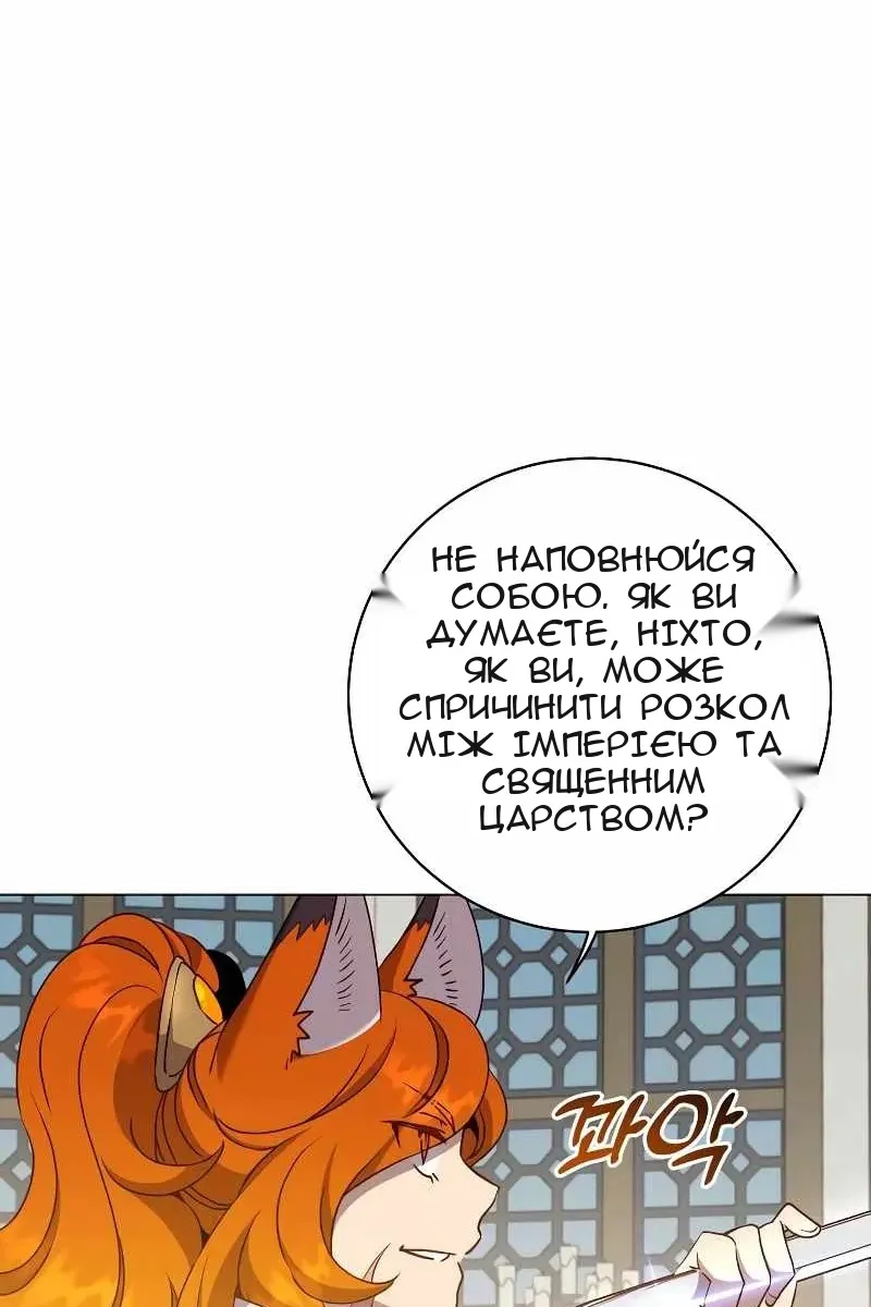 Сторінка 10
