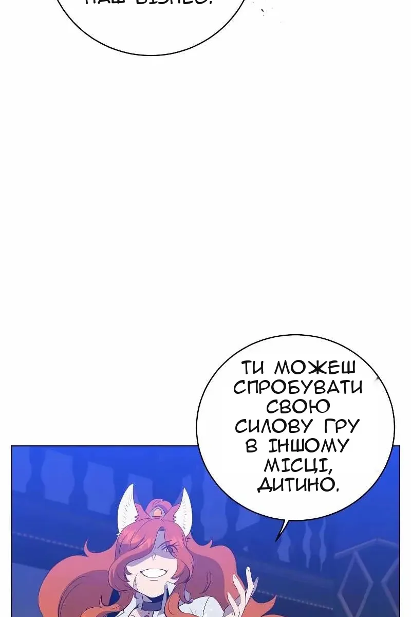 Сторінка 14