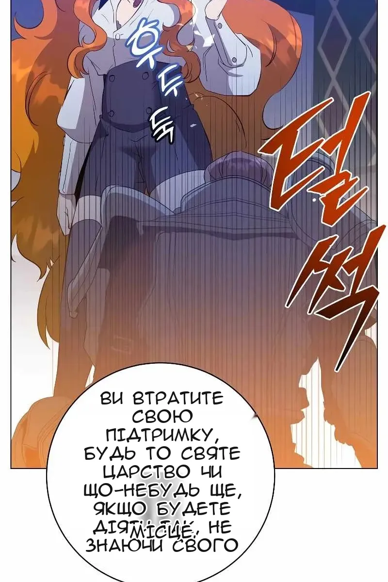 Сторінка 15