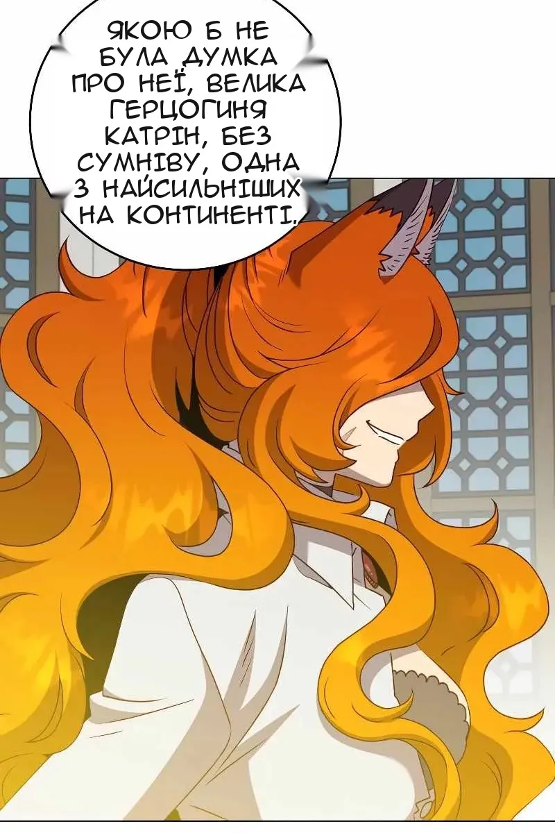 Сторінка 19