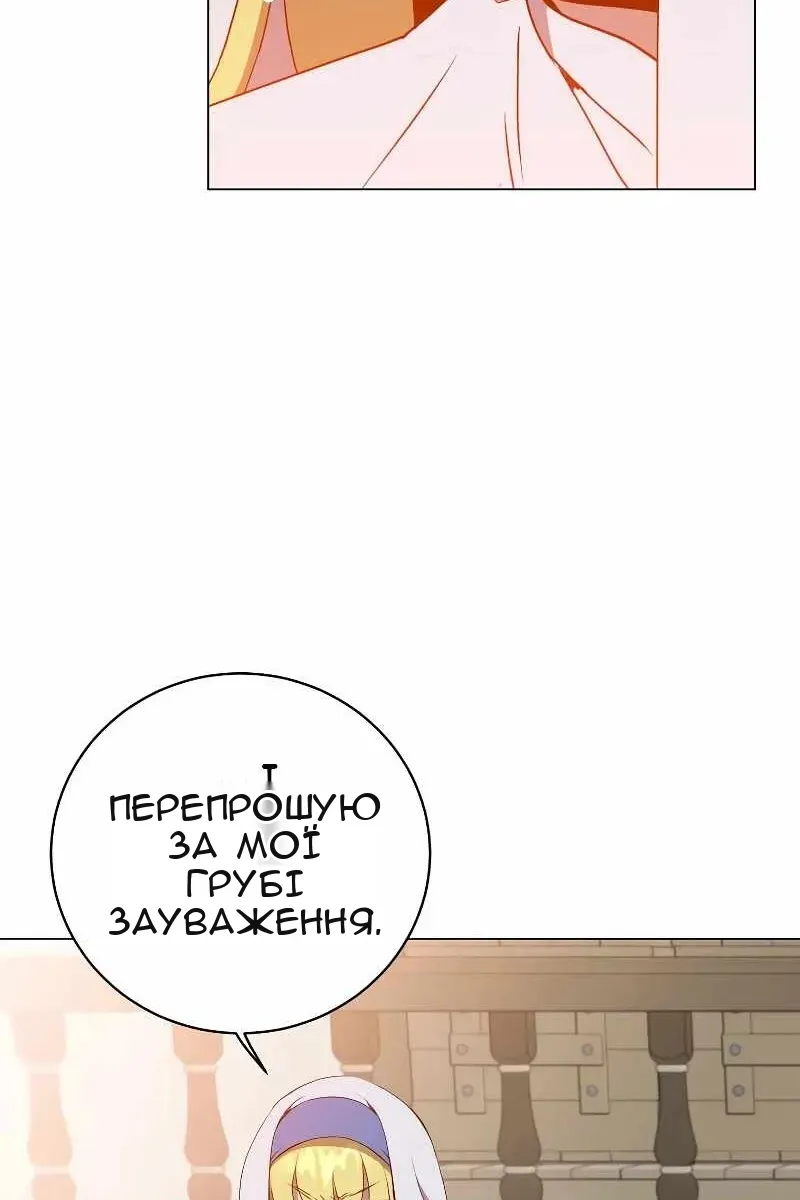 Сторінка 21