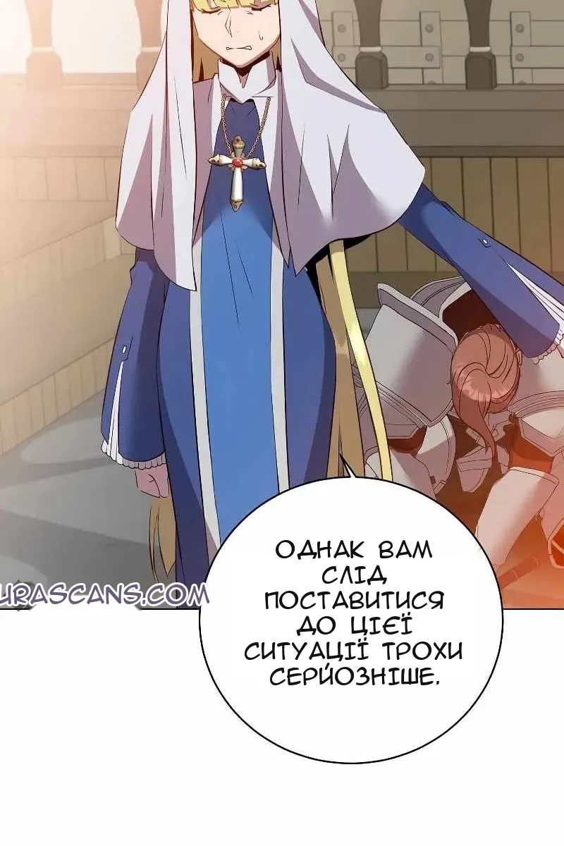 Сторінка 22