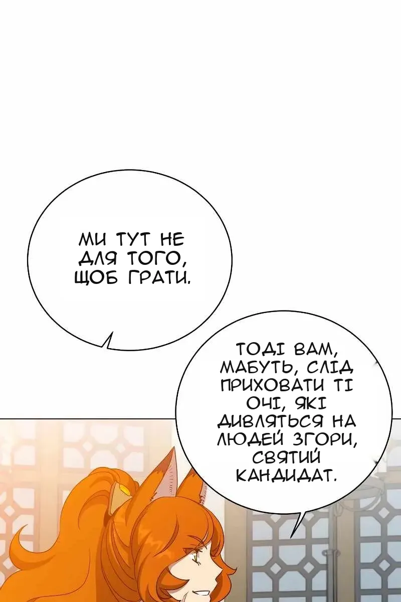 Сторінка 23