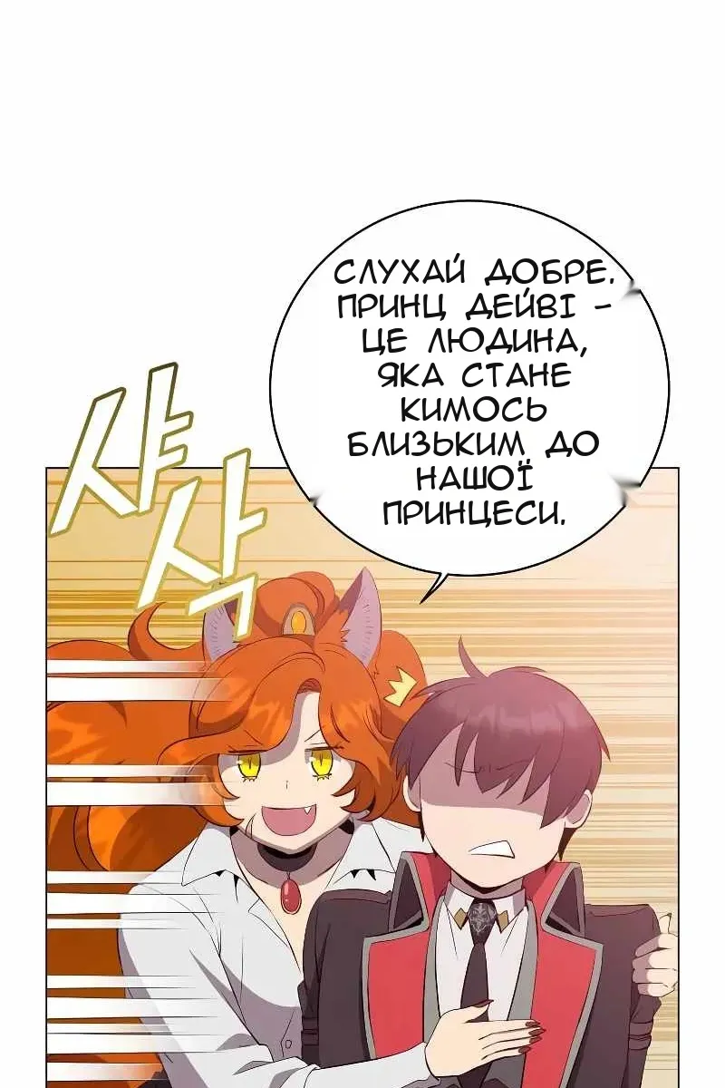 Сторінка 26