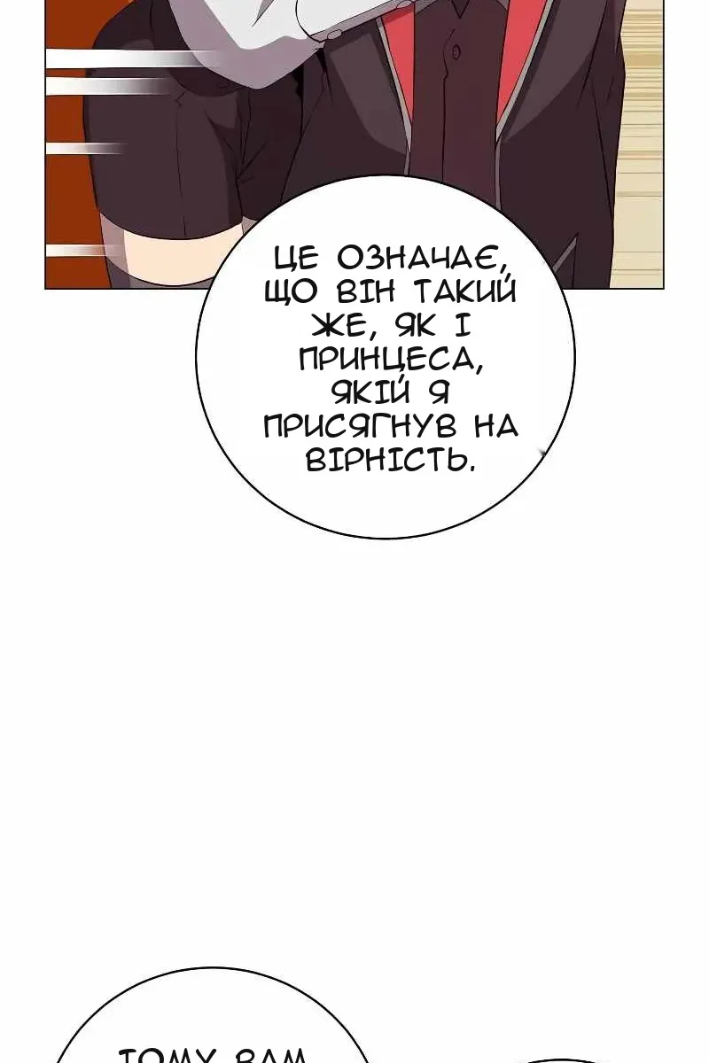 Сторінка 27