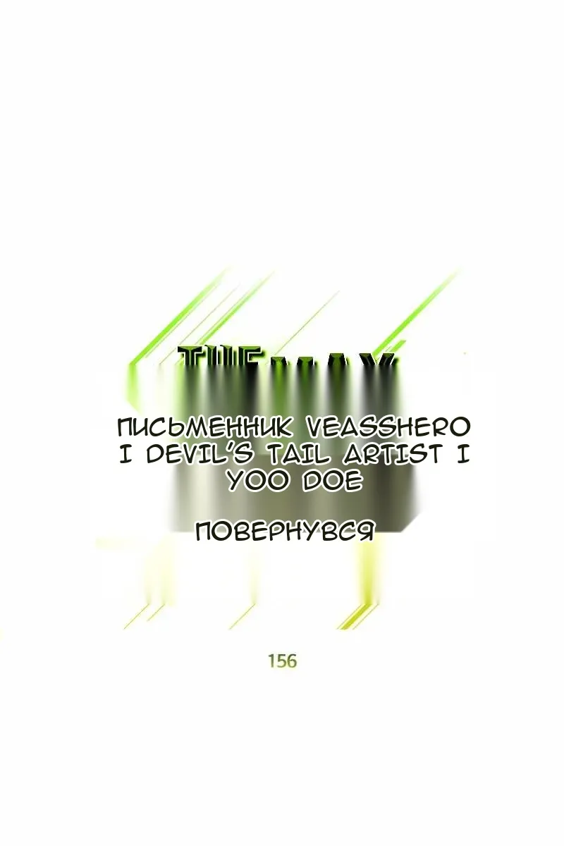 Сторінка 30