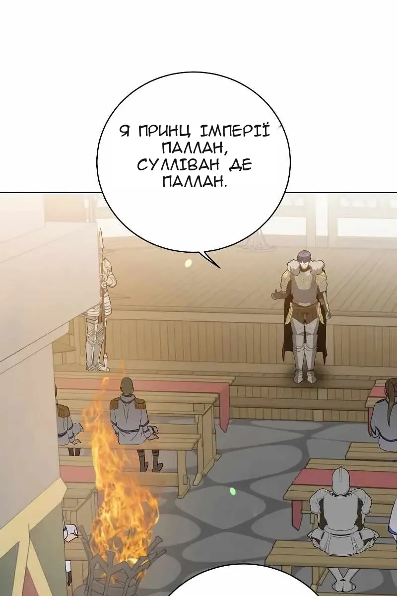 Сторінка 33