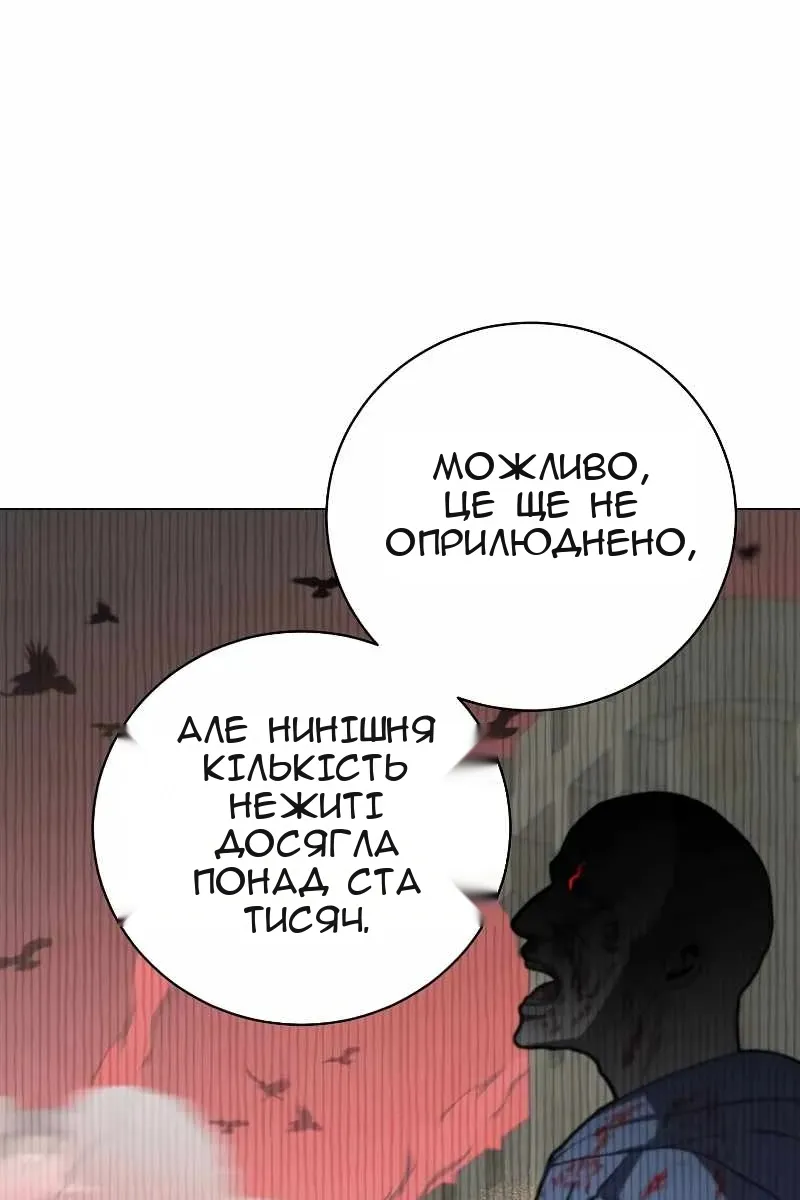 Сторінка 36