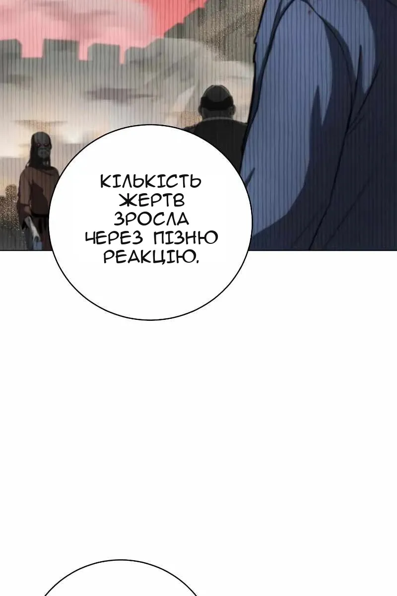 Сторінка 37