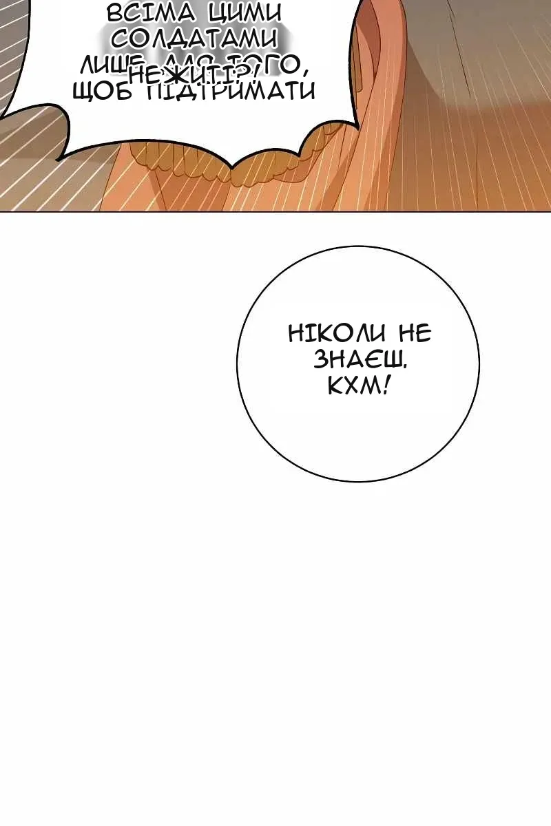 Сторінка 39