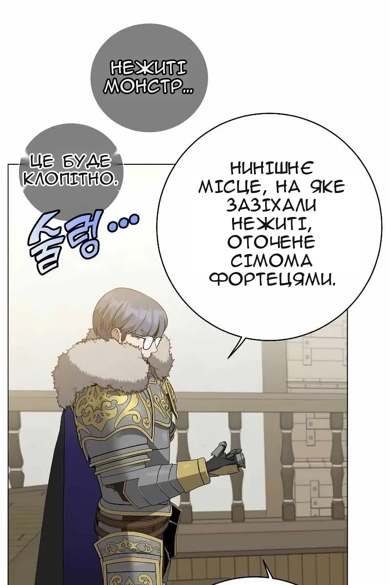 Сторінка 43