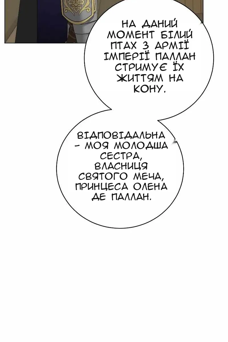 Сторінка 44