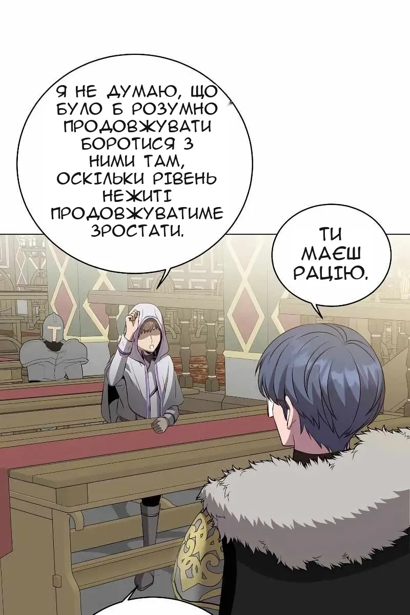 Сторінка 45