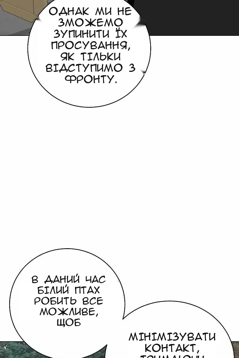 Сторінка 46