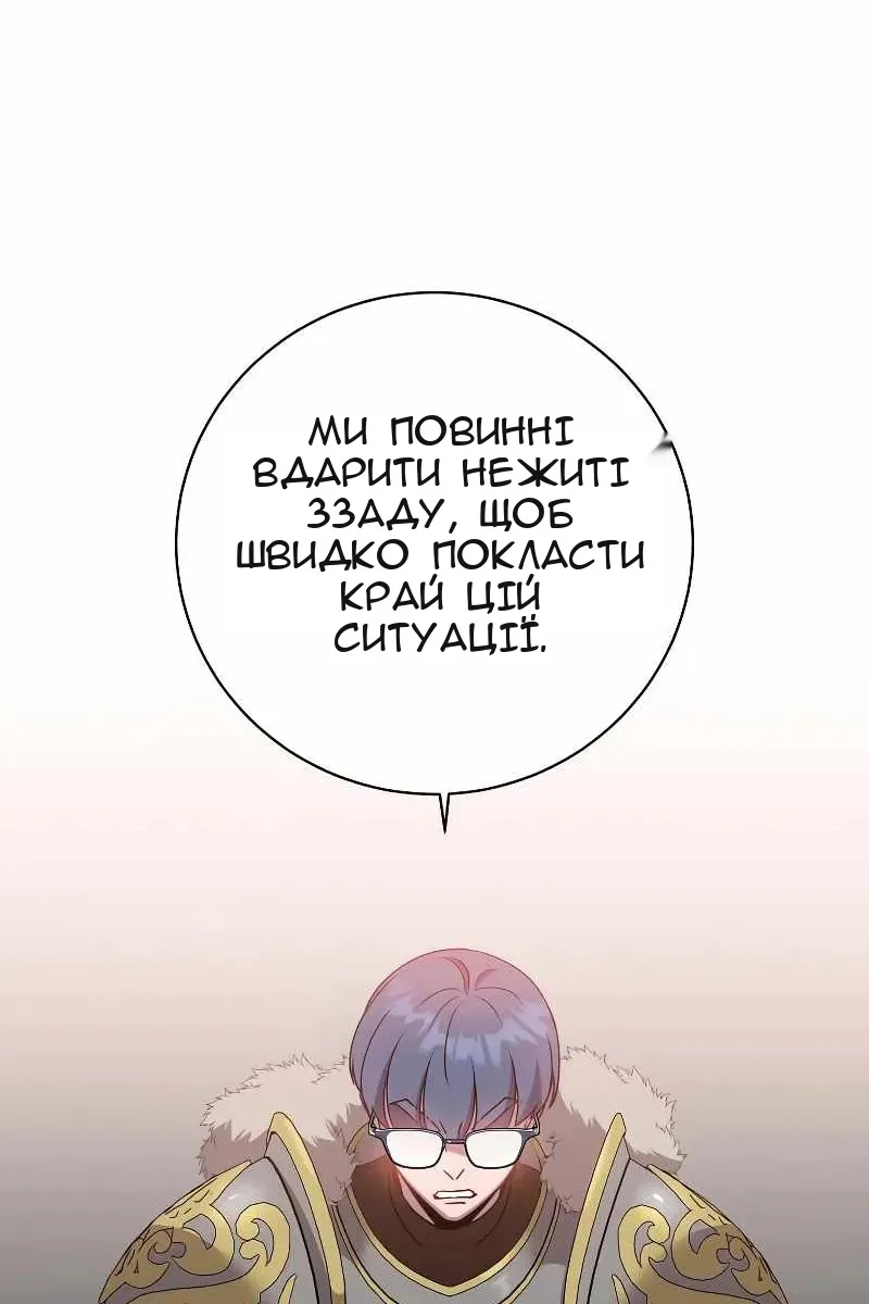 Сторінка 48