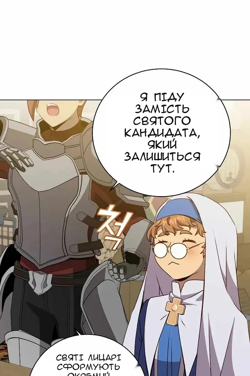 Сторінка 53