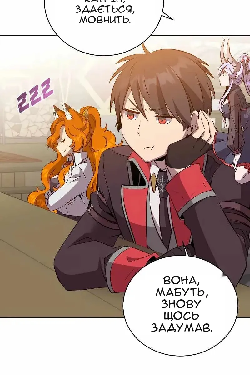 Сторінка 56