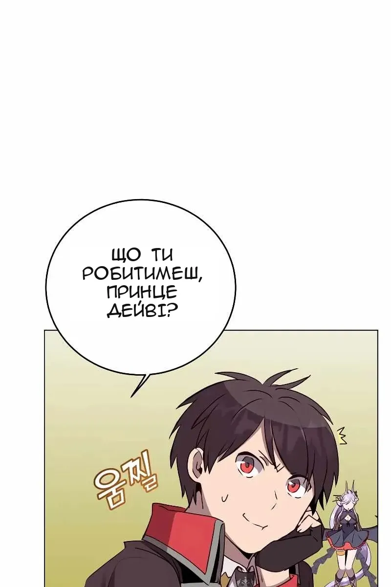 Сторінка 57