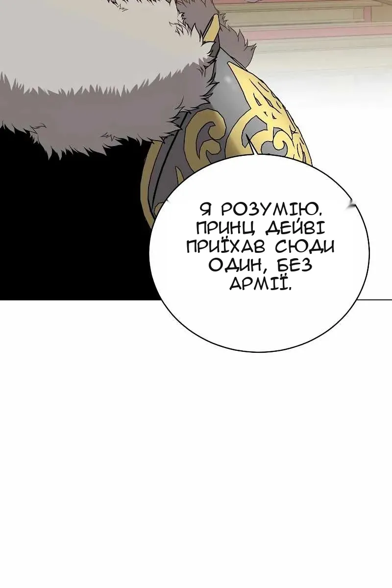 Сторінка 61