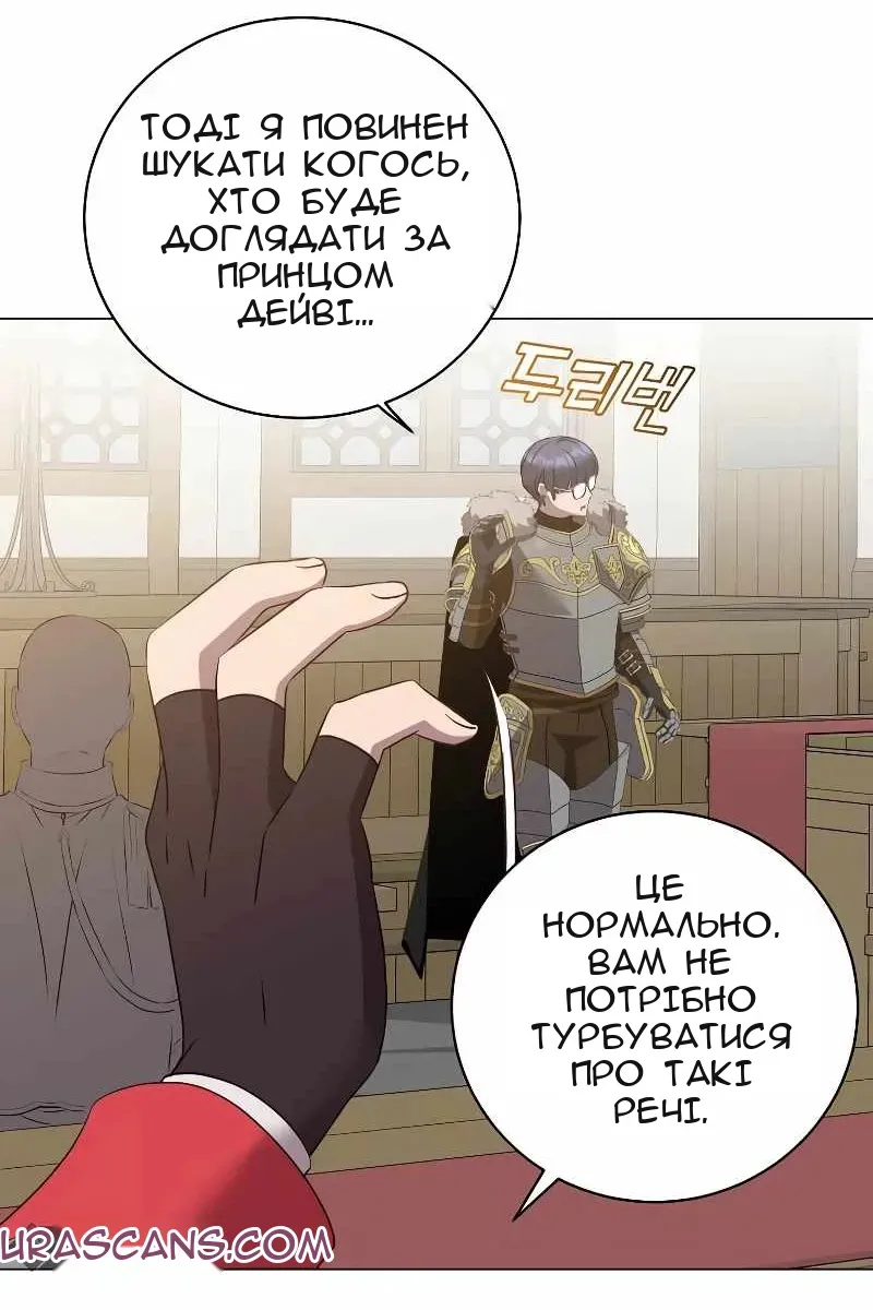 Сторінка 62