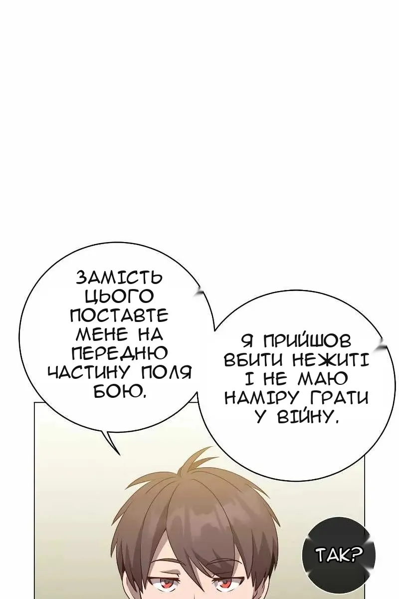 Сторінка 63