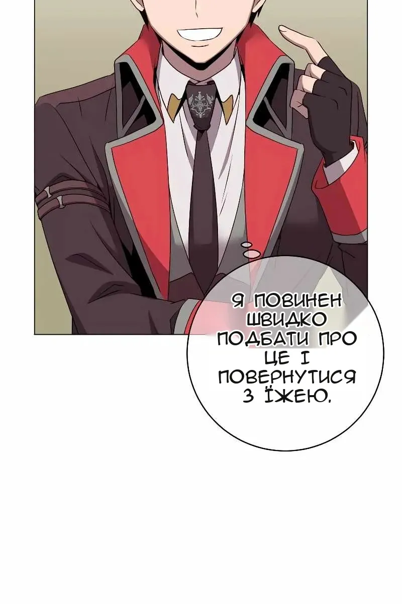 Сторінка 64