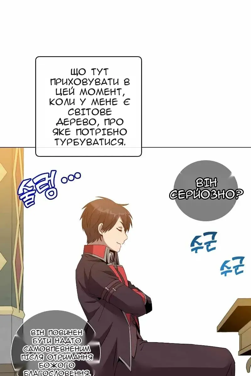 Сторінка 65