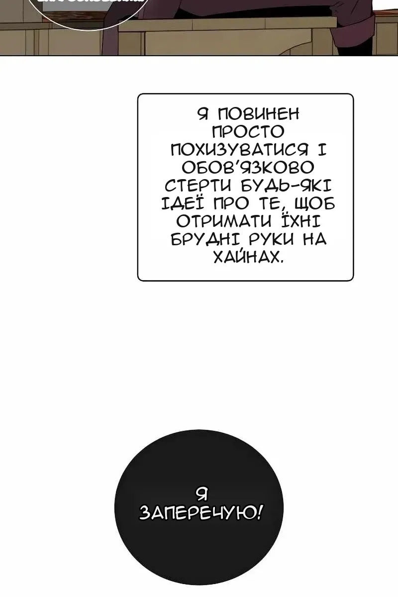 Сторінка 66