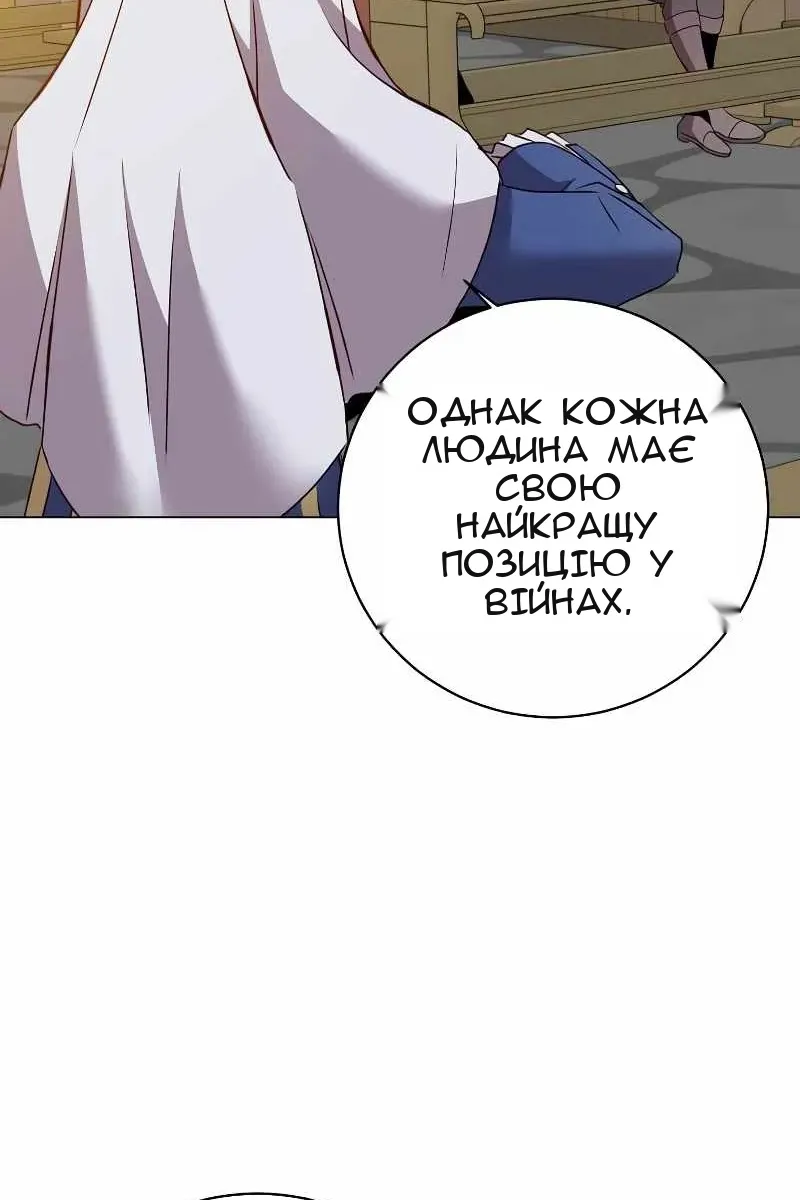 Сторінка 68
