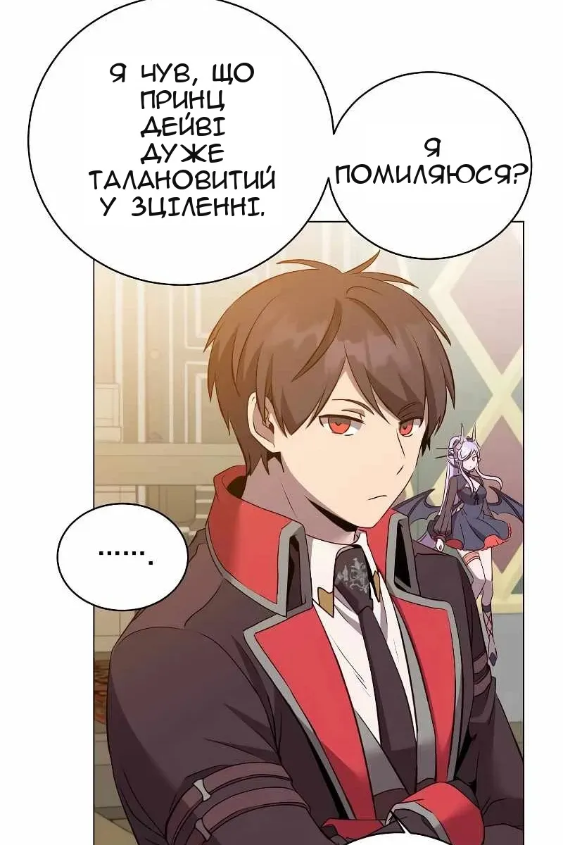 Сторінка 69