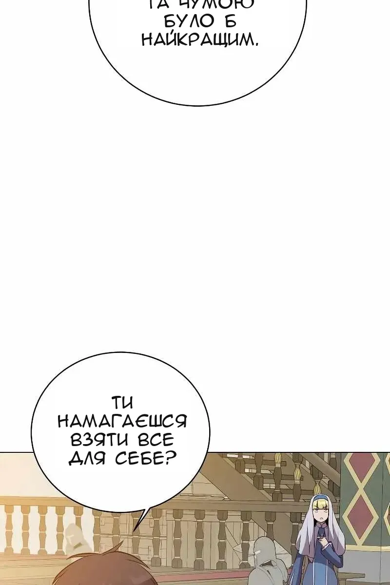 Сторінка 72