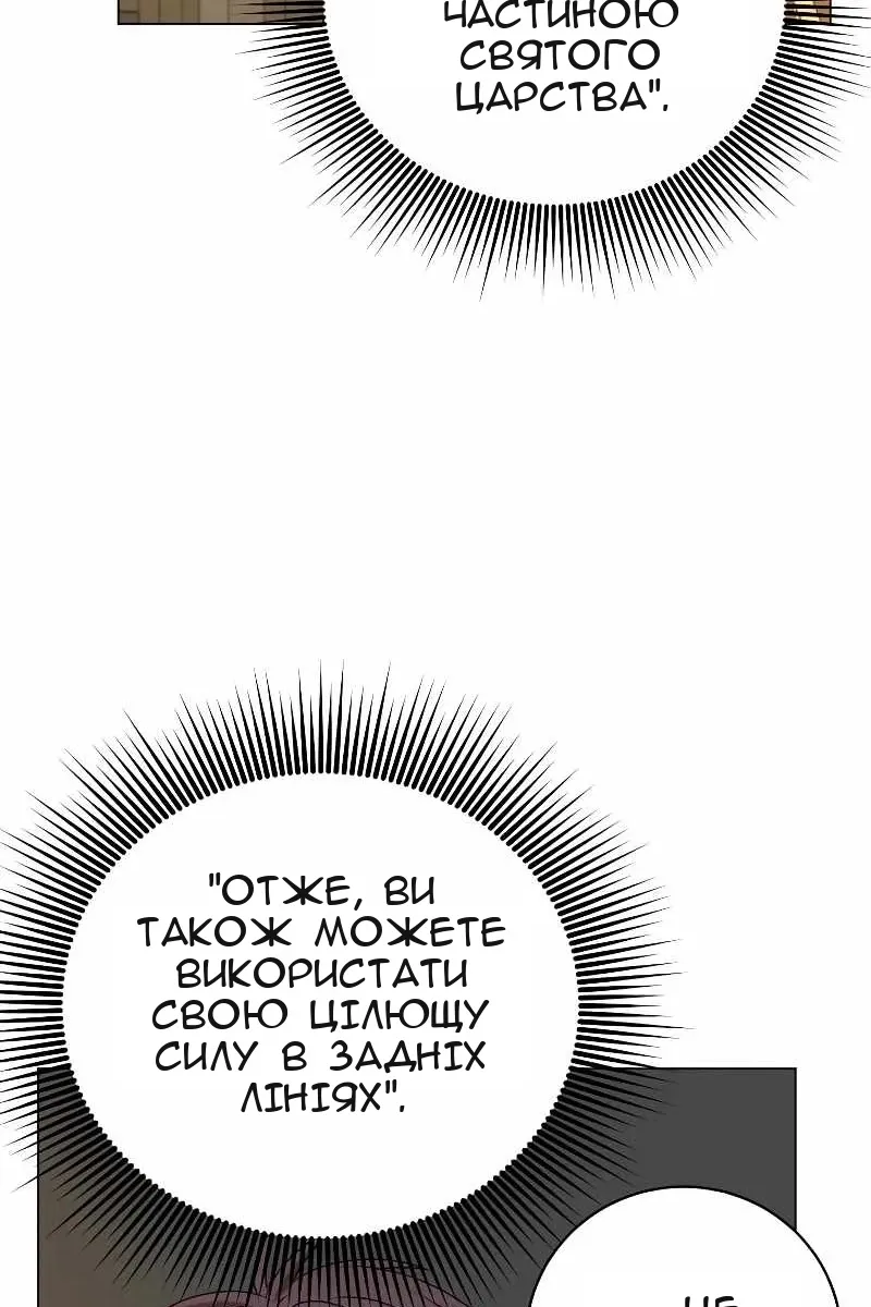 Сторінка 75