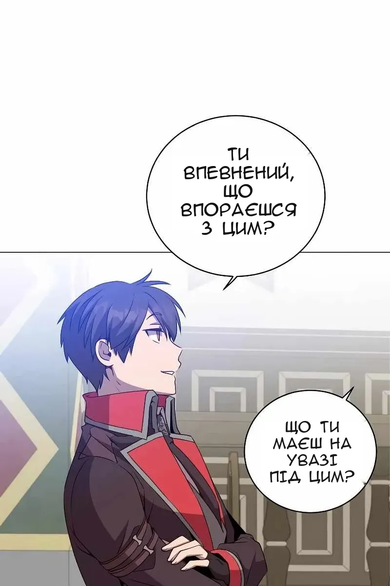 Сторінка 77