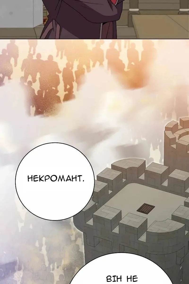 Сторінка 78