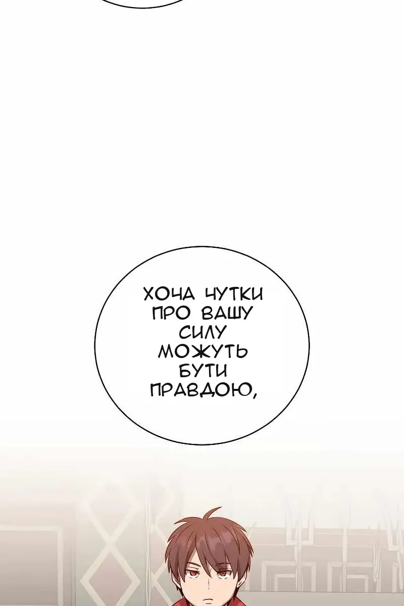 Сторінка 81