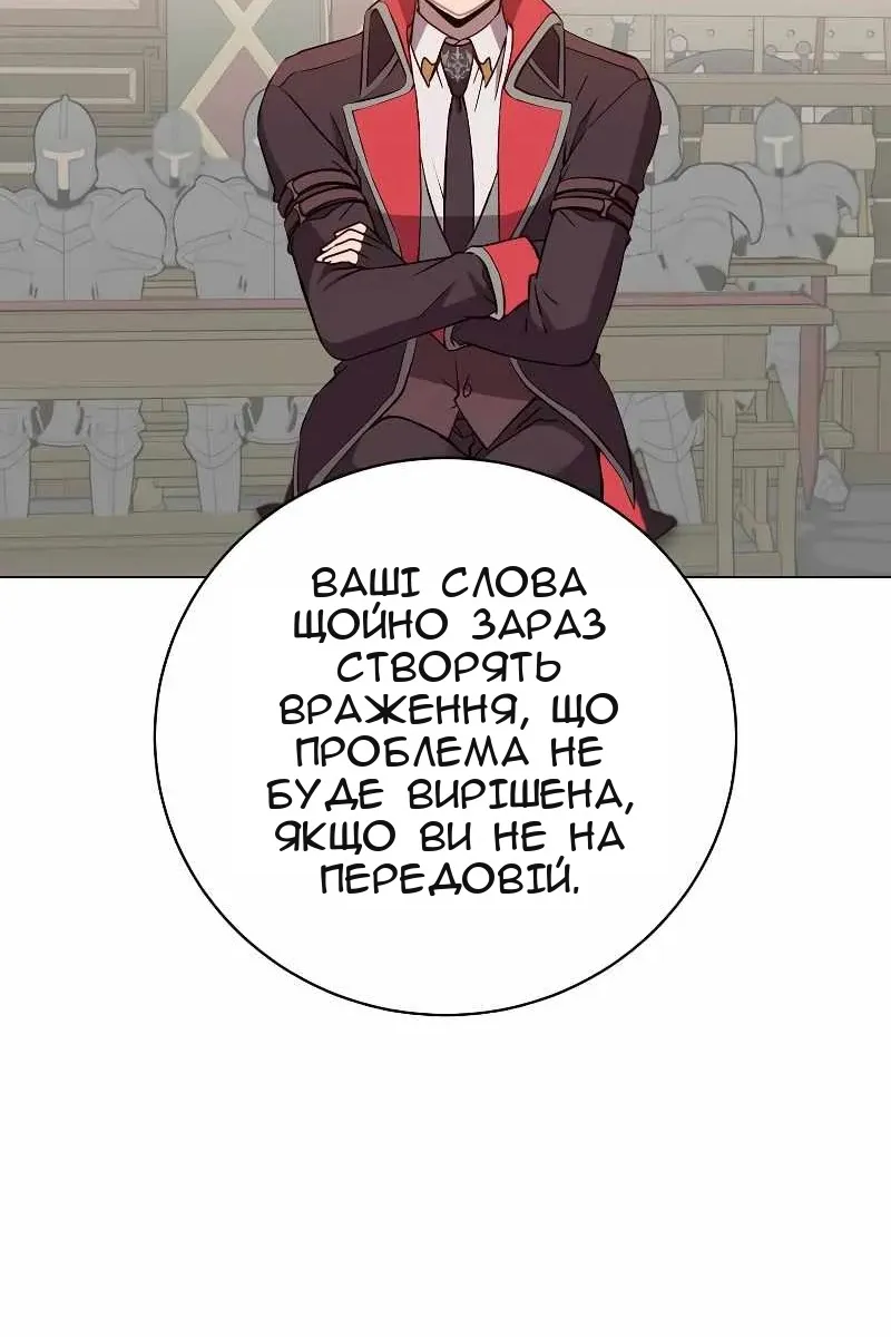 Сторінка 82