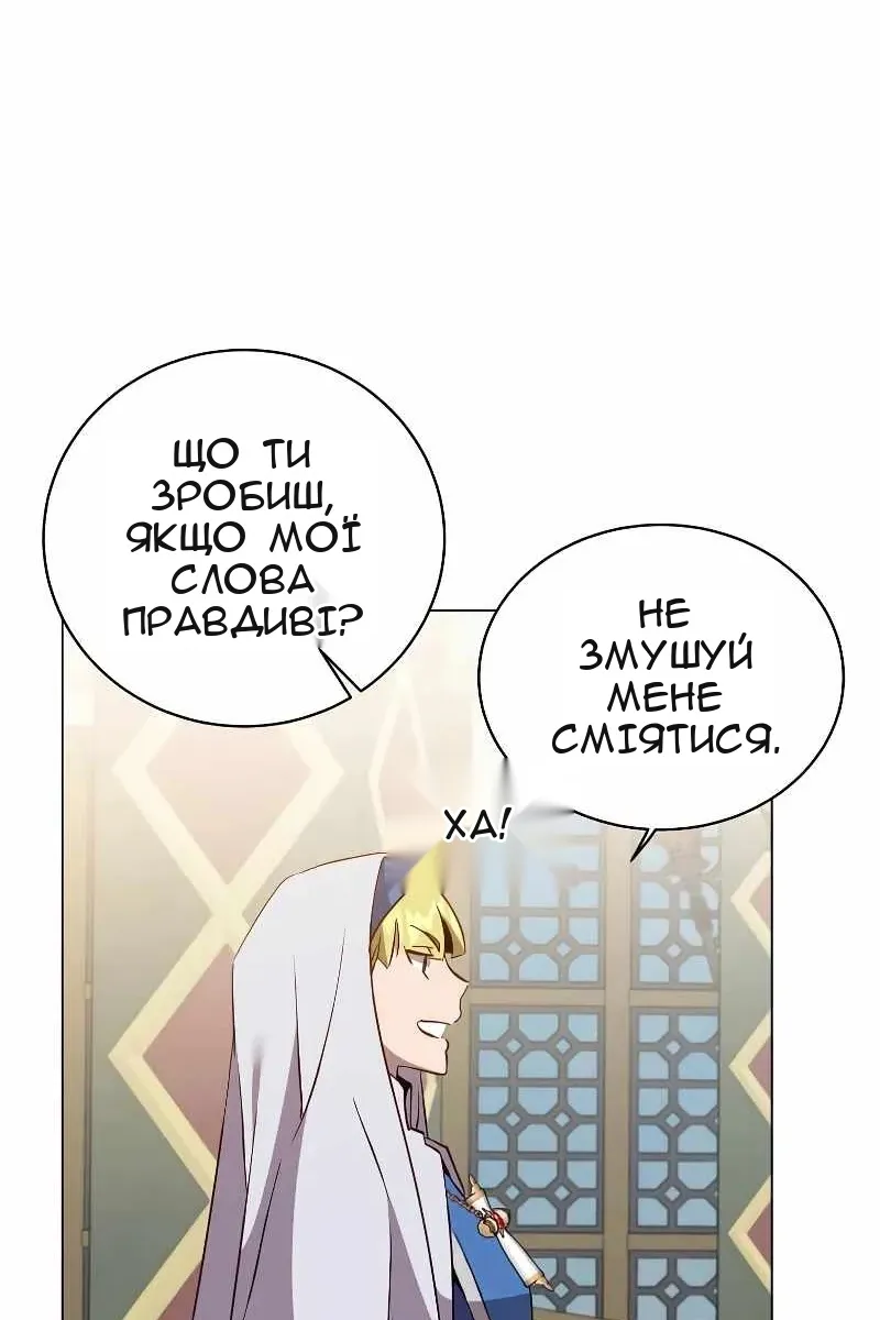 Сторінка 84